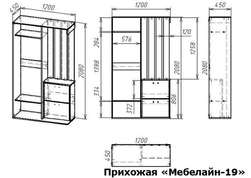 Прихожая своими руками из лдсп чертежи и размеры