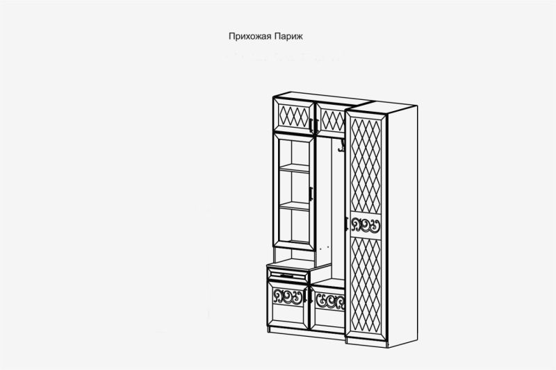 Прихожая париж террикон